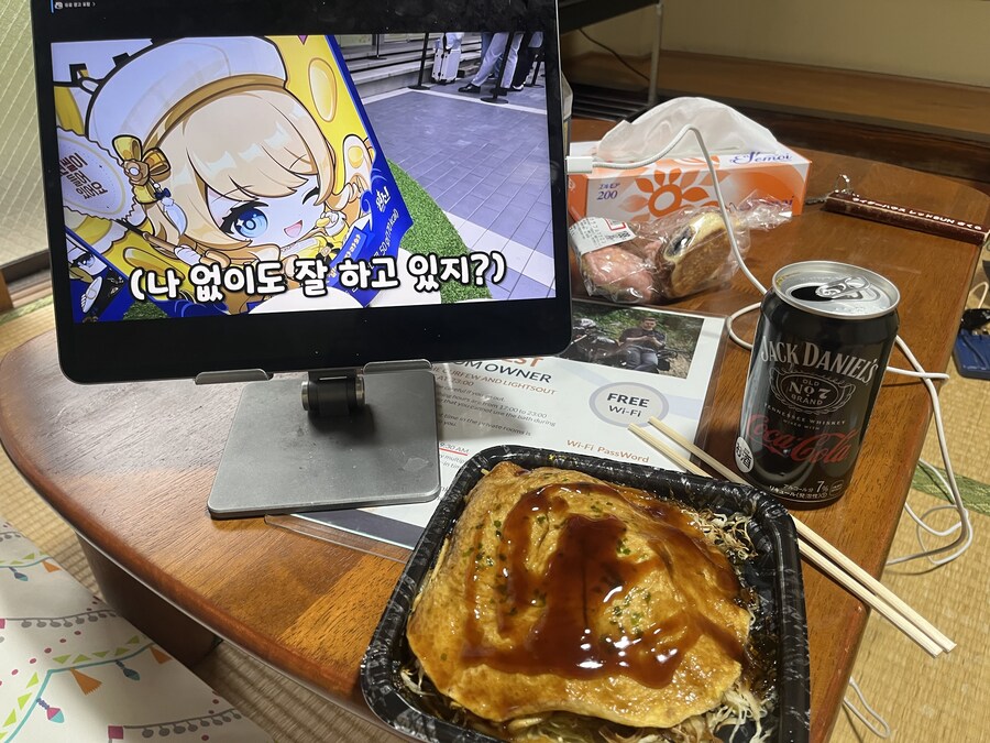 일본여행 - 세라 고원 농장, 한국 복귀_33.jpg