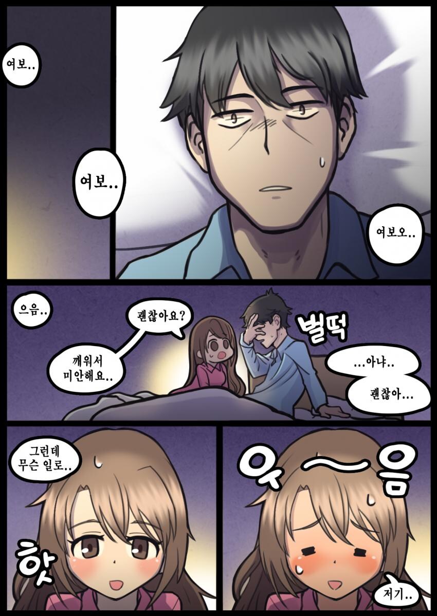 블루아카)파자마 유우카가 '임산부로써 입덧하느라 고생한 마누라'인 이유_1.jpg