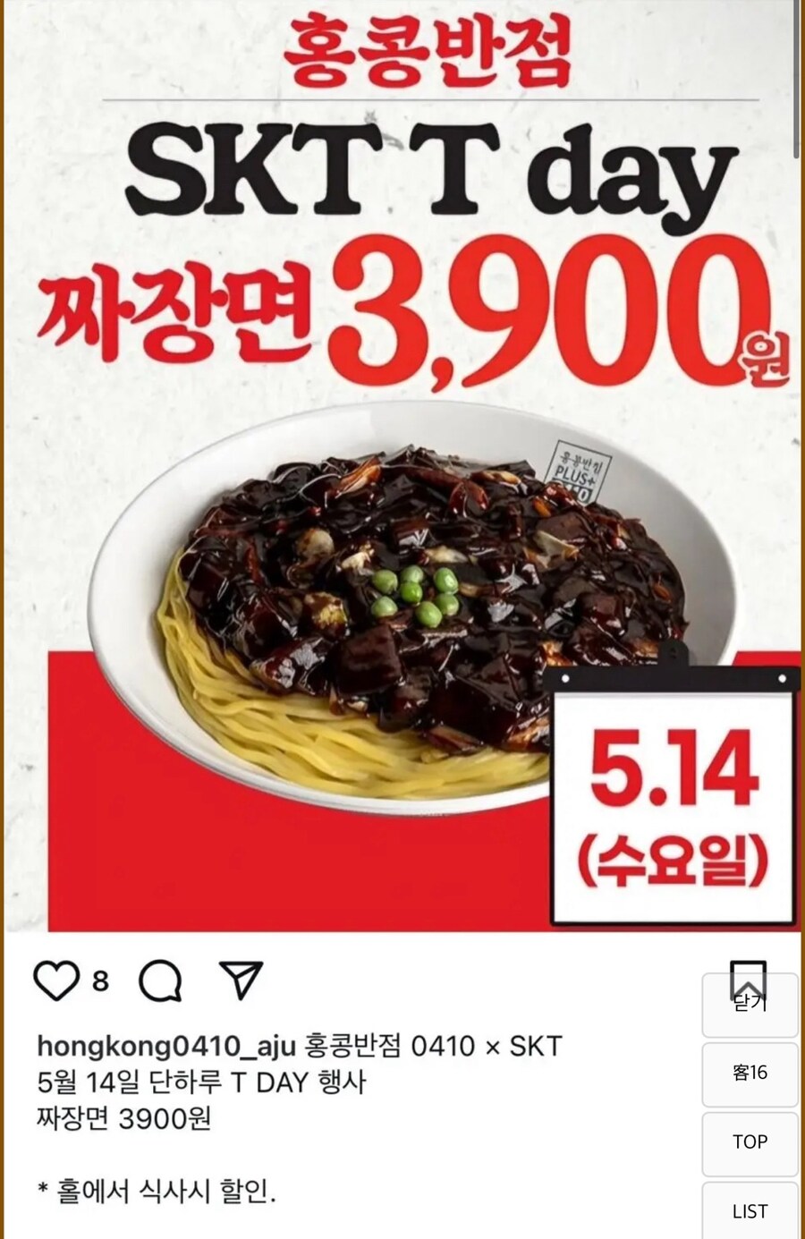 존나 웃기네 나락 모임이냐 이거?_1.png