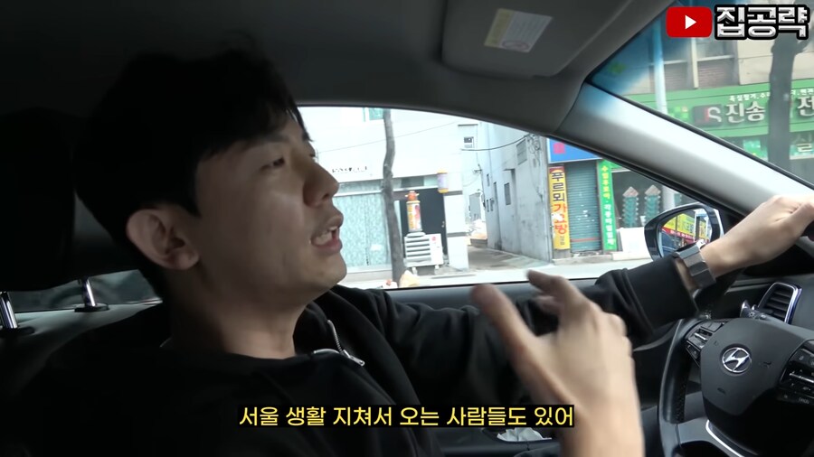 한국의 고통스러운 현실._17.png