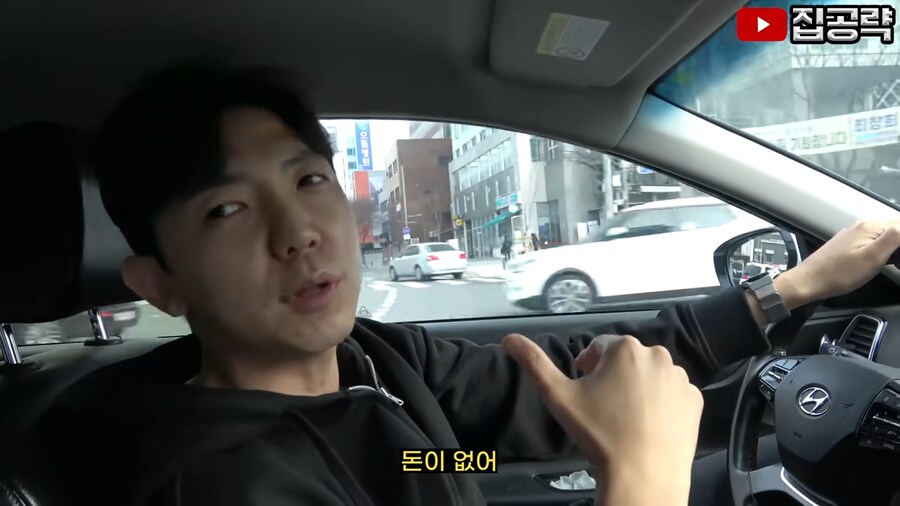 한국의 고통스러운 현실._24.png