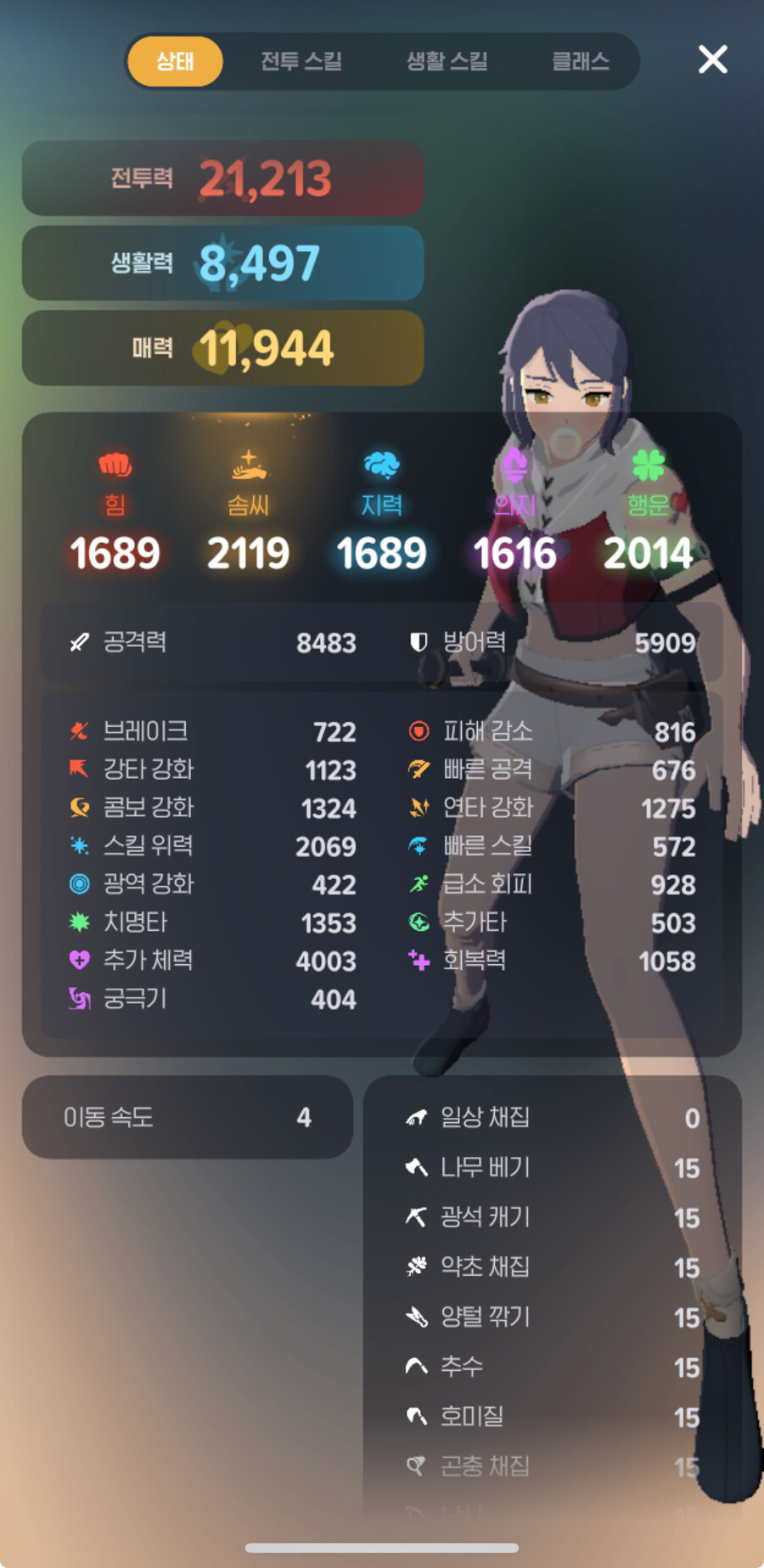 투력 2.1로 어비스 지옥 충분히 할만한가요?_1.jpg