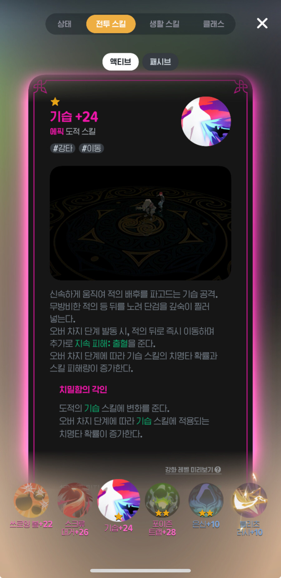 투력 2.1로 어비스 지옥 충분히 할만한가요?_2.jpg