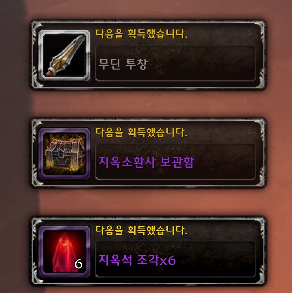 와우 탐욕의 사절 - 이나리우스 군마, 지옥석 조각, 상인, 보물 고블린_10.png