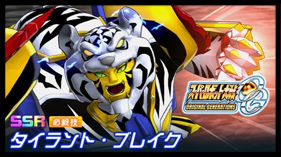 슈퍼로봇대전 DD 신규파츠 영상(F91, OG)_2.jpg