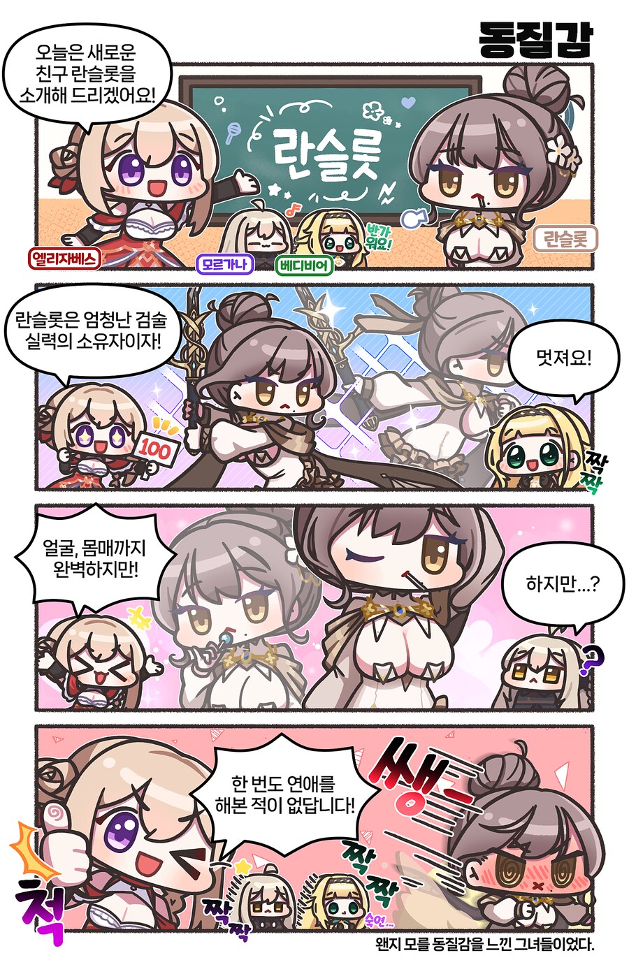 코코넛콘 이미지