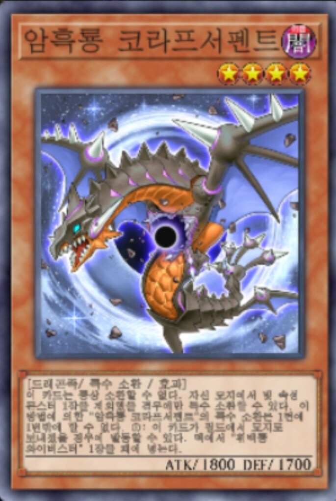 (팬픽) 유희왕 tri-ally 6.5화(번외)_4.jpg