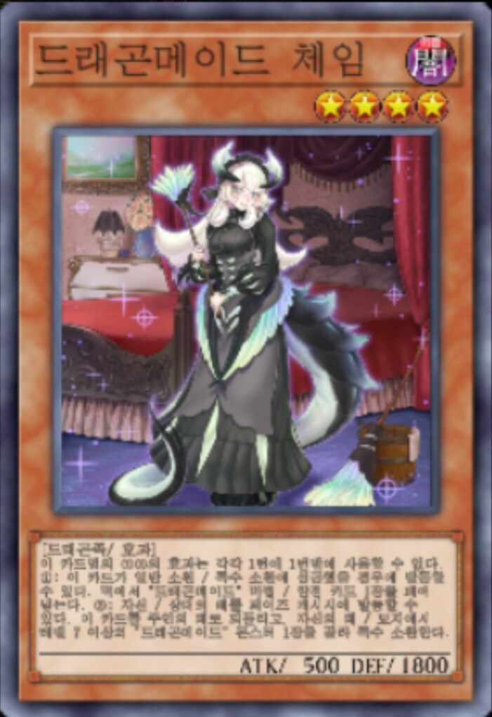 (팬픽) 유희왕 tri-ally 6.5화(번외)_6.jpg