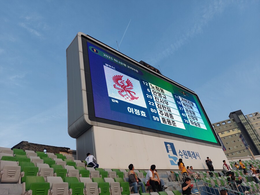 코컵 16강 수원 대 광주 직관_1.jpg