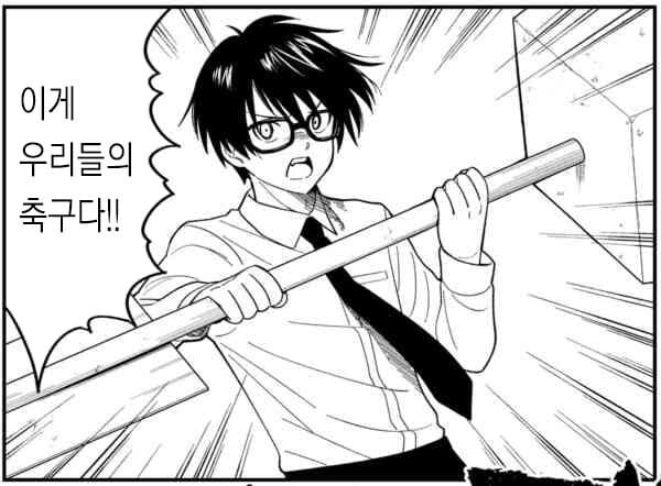 존재하지 않는 1컷 만화 빌런 진짜 악질이네..._4.jpg