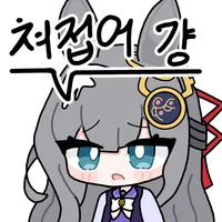 말딸) 죽음의 사지선다_1.webp