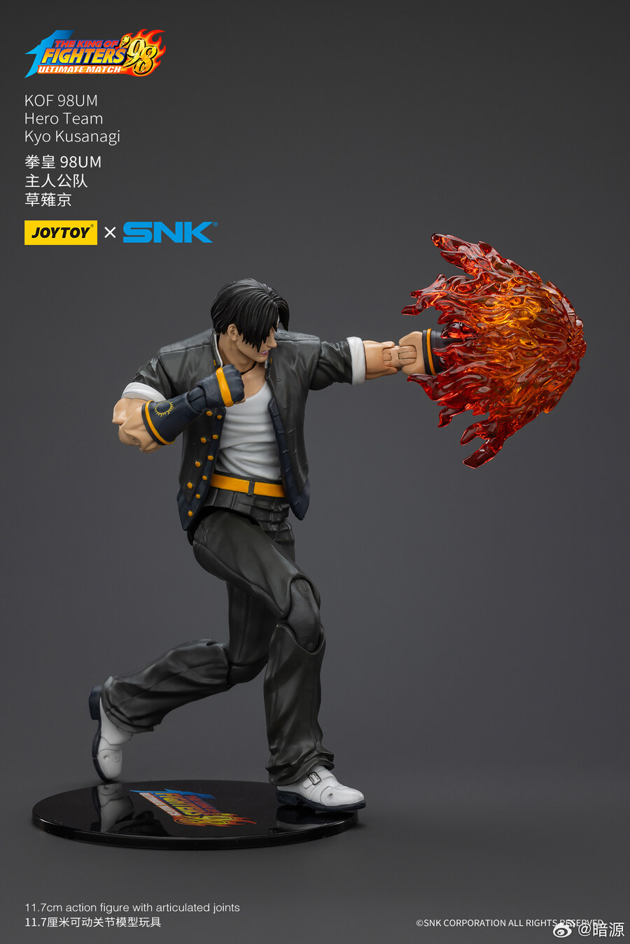 [조이토이] 1/18 KOF 98 UM - 쿄, 고로, 베니마루_8.jpg