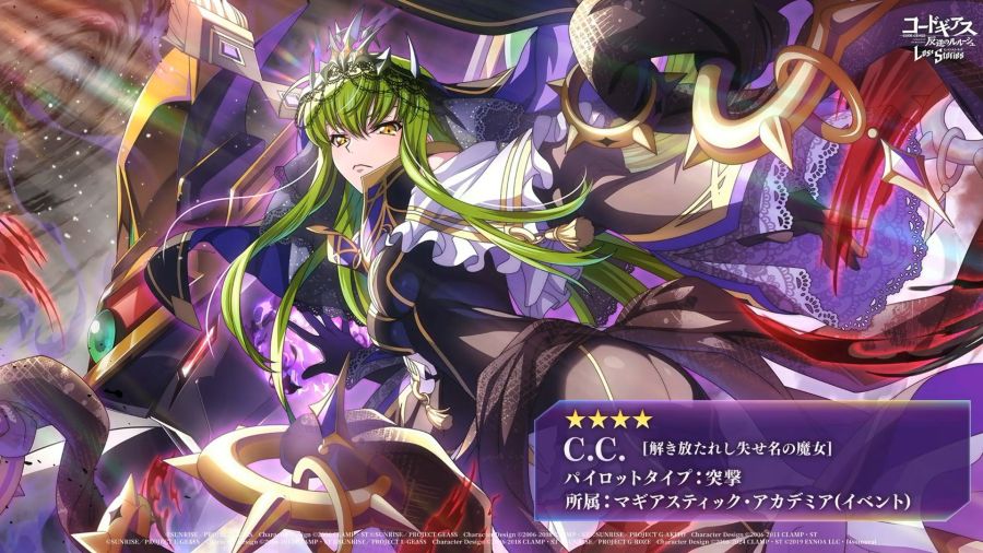 (코드기어스) 이것이 3주년 의상...?_3.png