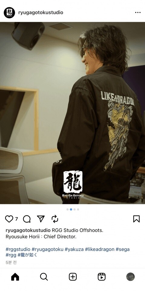 용과같이 스튜디오 용과같이 극 3 암시?_1.jpg