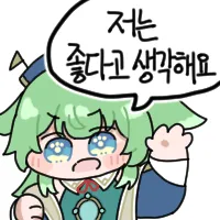 케이팝)"잘생긴저승사자아이돌이갓끈흔들면서개멋있게춤을춘다고?"_1.webp