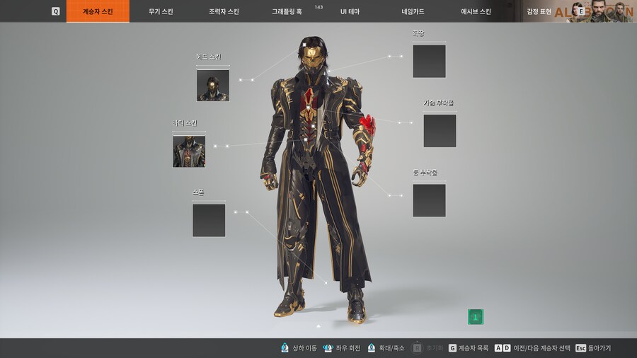 퍼디) 얼티밋 블레어 멋있네_1.png