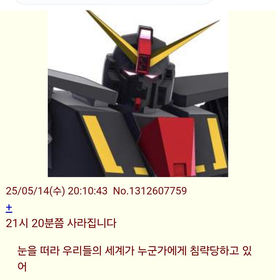 건담)어딘가 익숙한 드립인데..._1.jpg