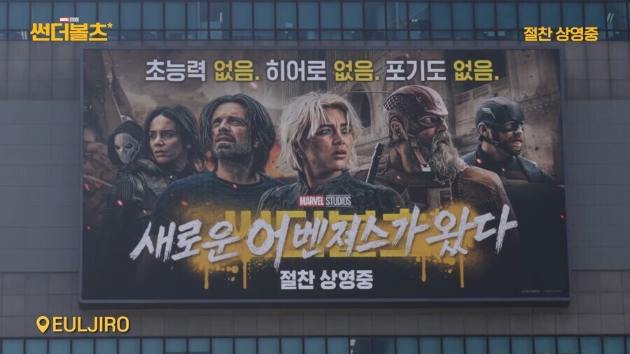 MCU) 팩트는 이 멤버면 국가전복도 가능하다는 거임_1.jpg