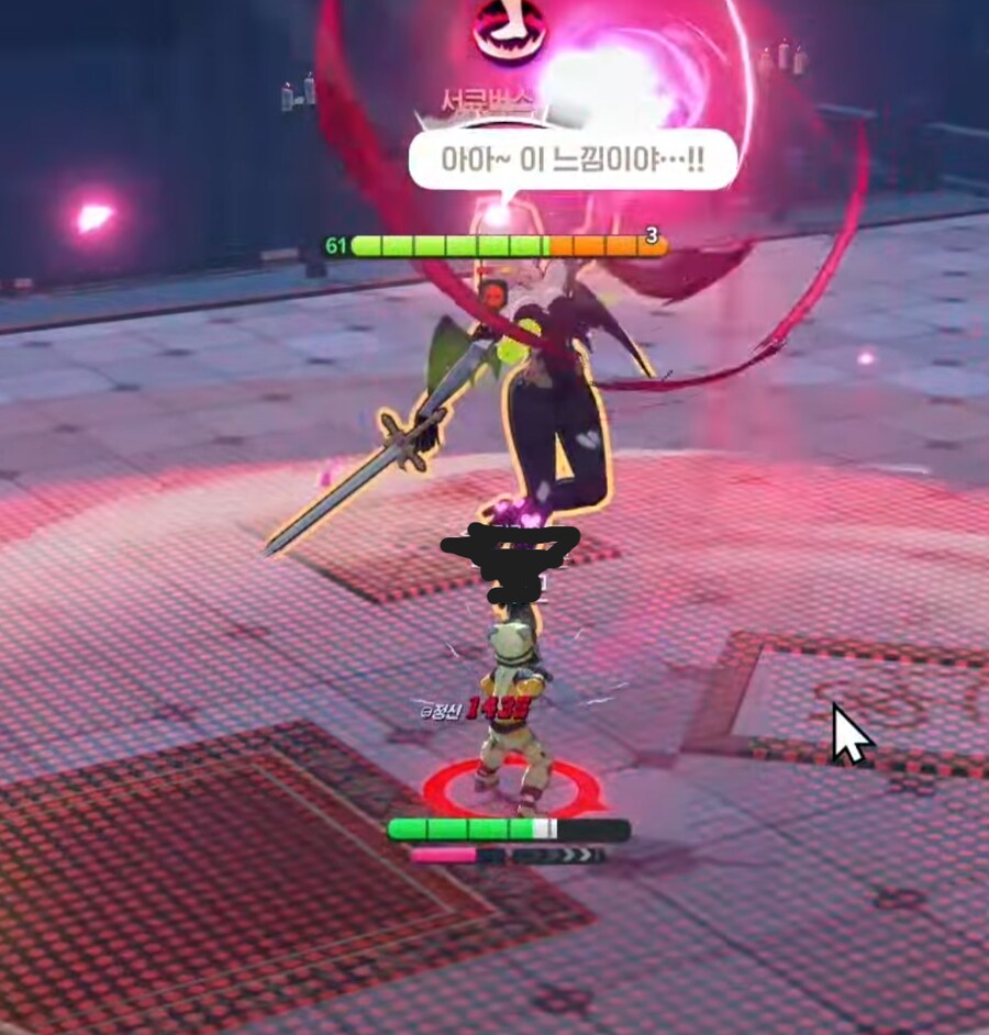 마비M) 서큐버스 본모습 보기.jpg_2.png