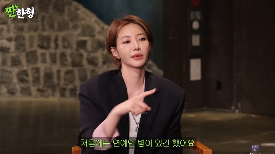 고준희가 연예인병 걸렸을때 모습_4.png