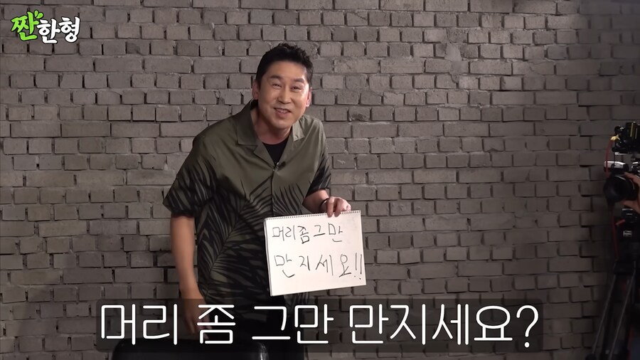 고준희가 연예인병 걸렸을때 모습_18.png