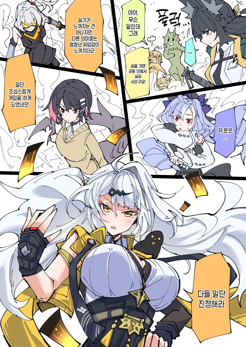 (젠레스) 파에톤 비디오 가게에 온 에이전트들 만화_10.png
