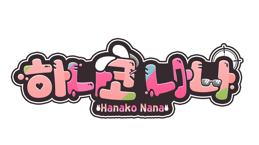 하나코 나나 로고 연습_1.png