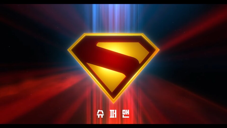 영화)DCU)슈퍼맨 예고편 보고 기대되는 연출_13.png