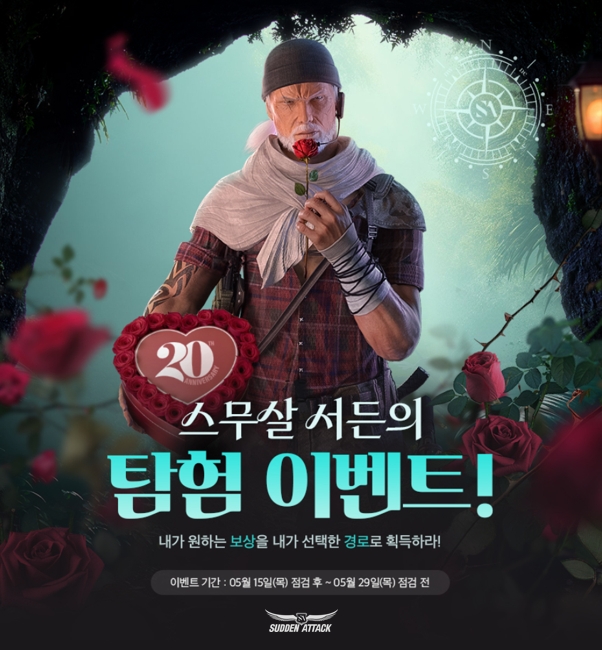 뉴스/겜툰_2.jpg