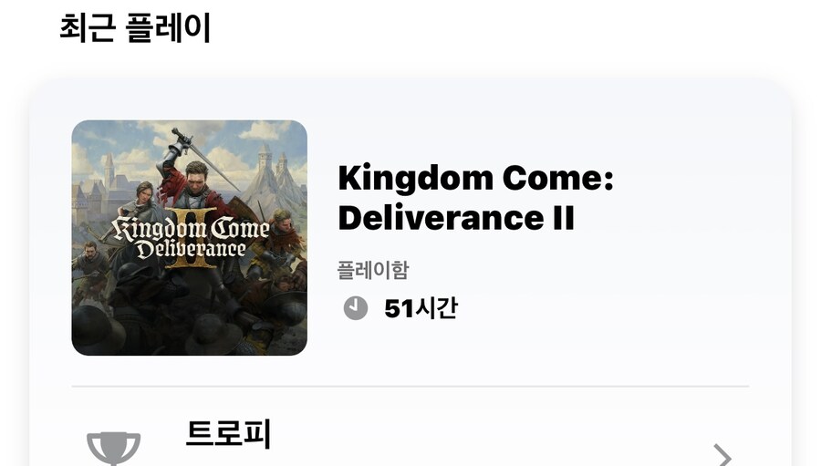 연금술 필수인가요?_1.jpg