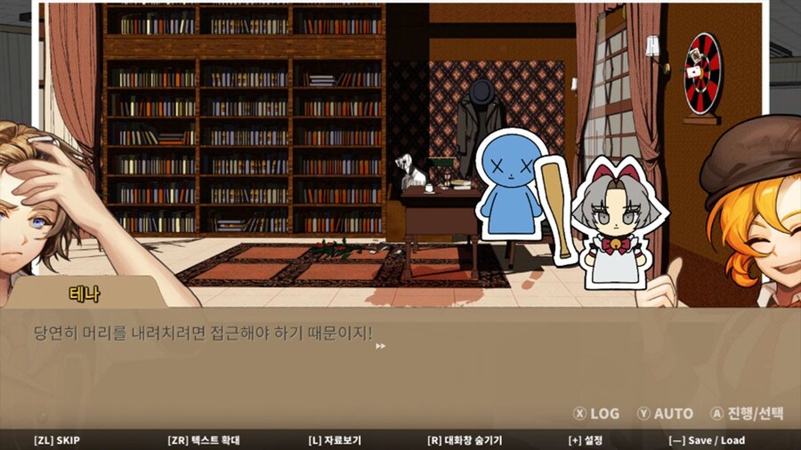 스태퍼 케이스: 초능력 추리 어드벤처 한국어판 발매일, 패키지판 발매, 스크린샷_2.jpg