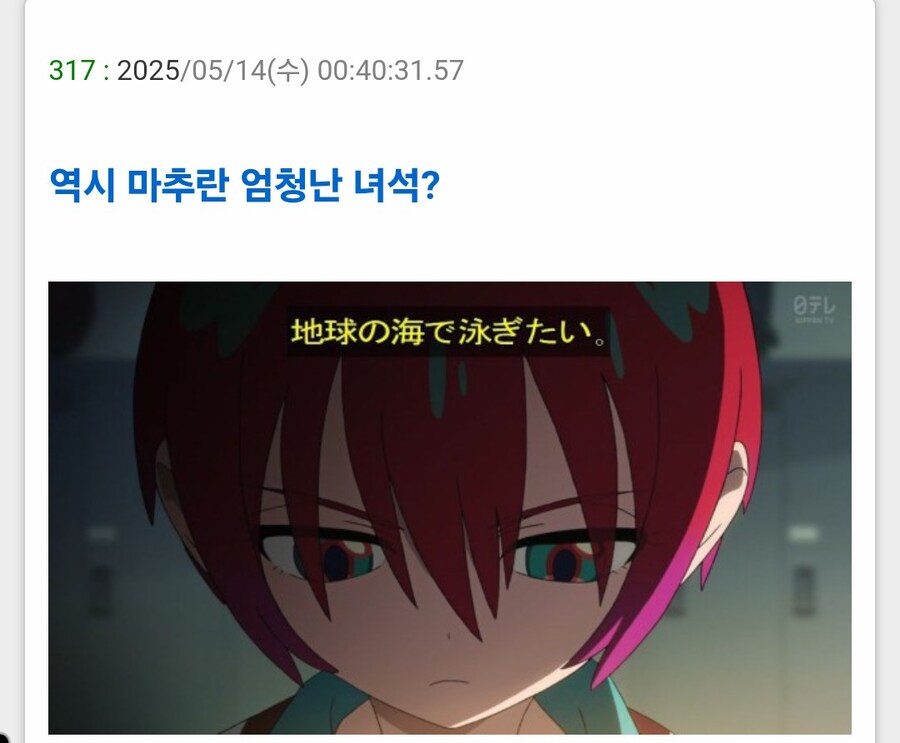 건담)건덕들도 어느새 나이를 먹었어.._1.jpg