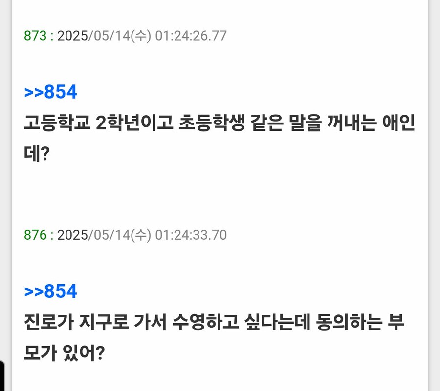 건담)건덕들도 어느새 나이를 먹었어.._7.jpg
