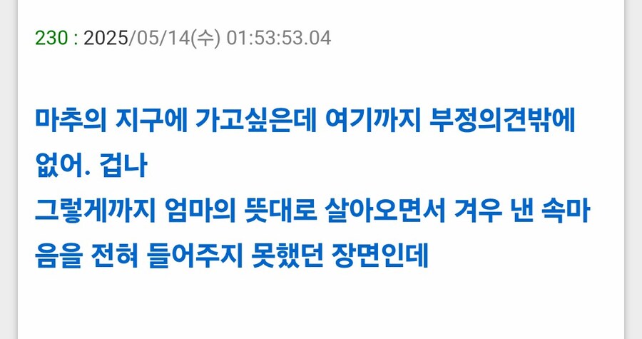 건담)건덕들도 어느새 나이를 먹었어.._11.jpg