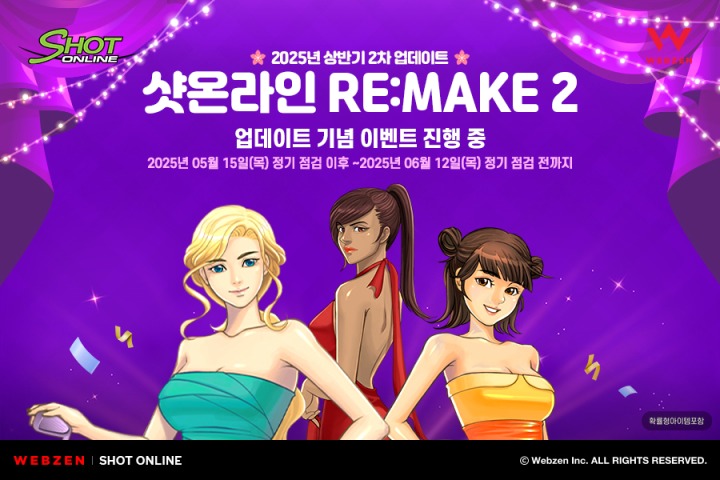 뉴스/겜툰_1.jpg