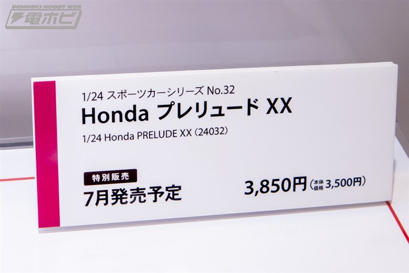 [타미야] 제63회 시즈오카 하비쇼 전시 이미지 1_12.jpg