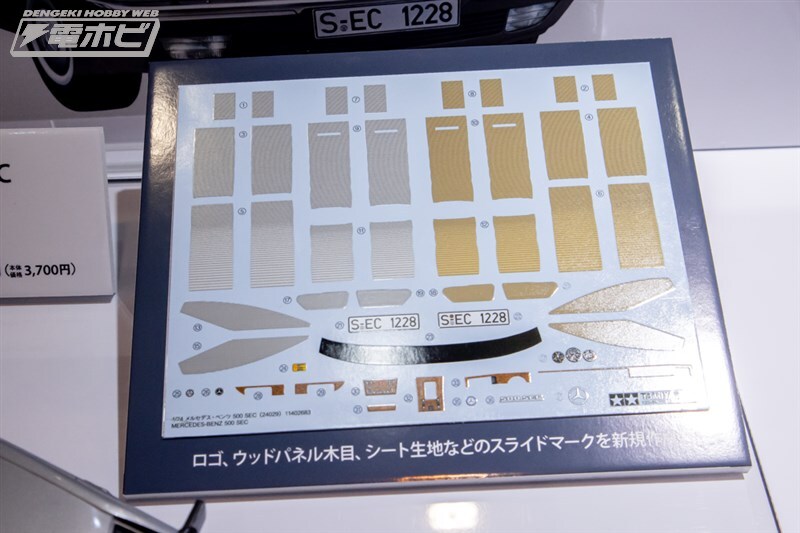 [타미야] 제63회 시즈오카 하비쇼 전시 이미지 1_20.jpg