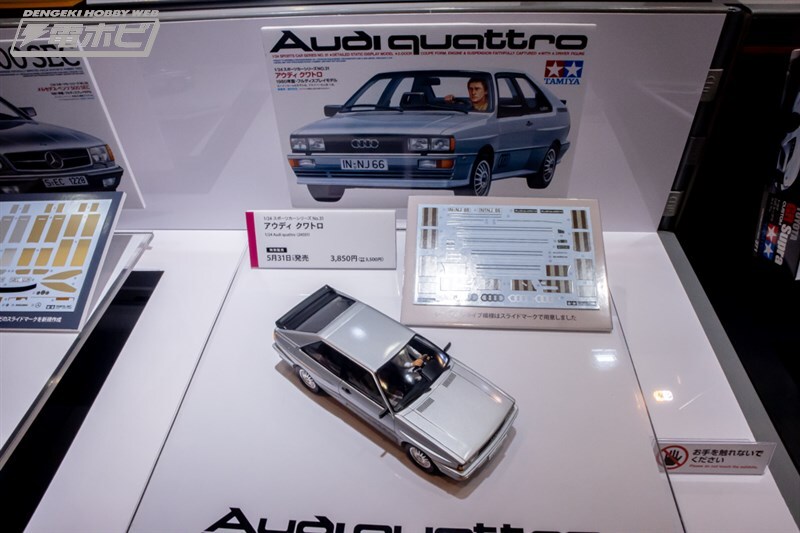 [타미야] 제63회 시즈오카 하비쇼 전시 이미지 1_23.jpg