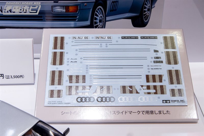 [타미야] 제63회 시즈오카 하비쇼 전시 이미지 1_25.jpg