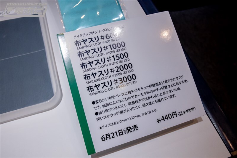 [타미야] 제63회 시즈오카 하비쇼 전시 이미지 1_32.jpg