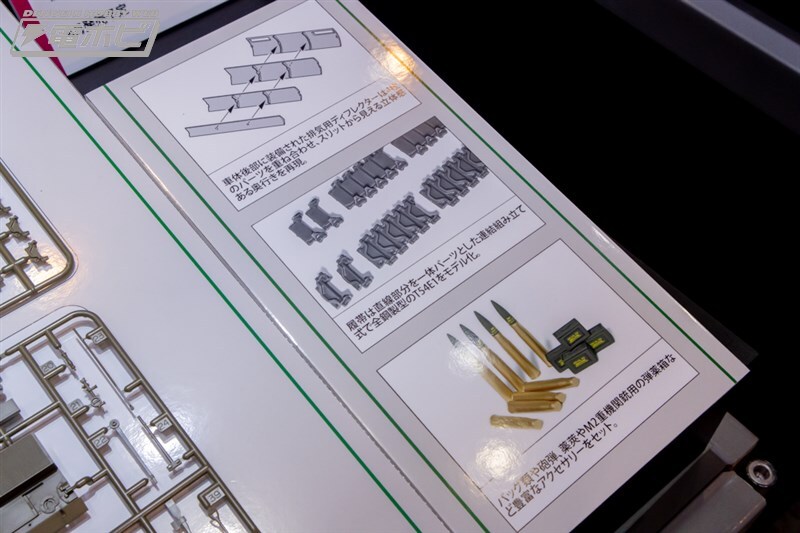 [타미야] 제63회 시즈오카 하비쇼 전시 이미지 1_37.jpg