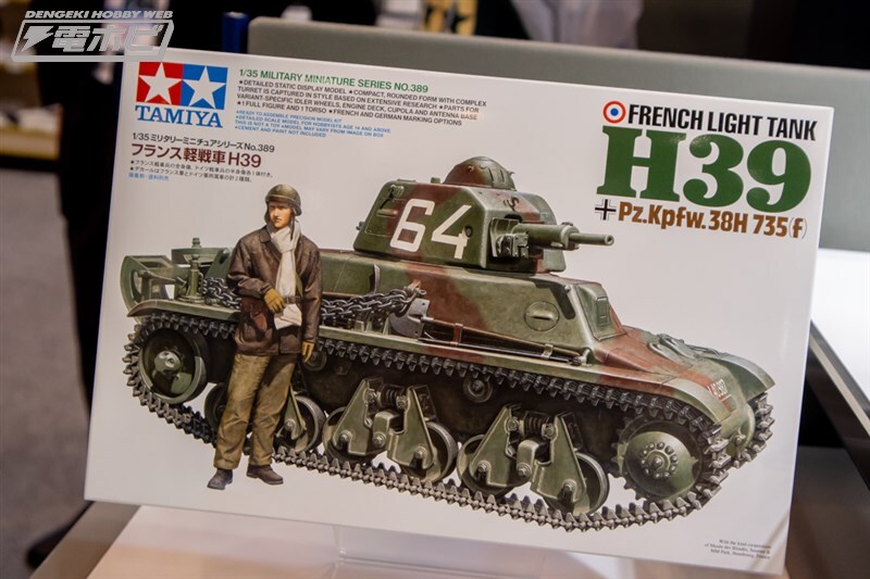 [타미야] 제63회 시즈오카 하비쇼 전시 이미지 1_45.jpg