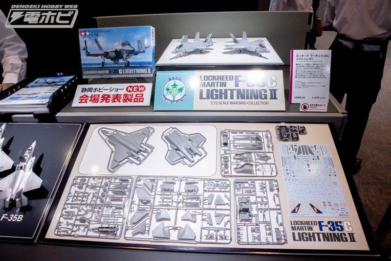 [타미야] 제63회 시즈오카 하비쇼 전시 이미지 1_49.jpg