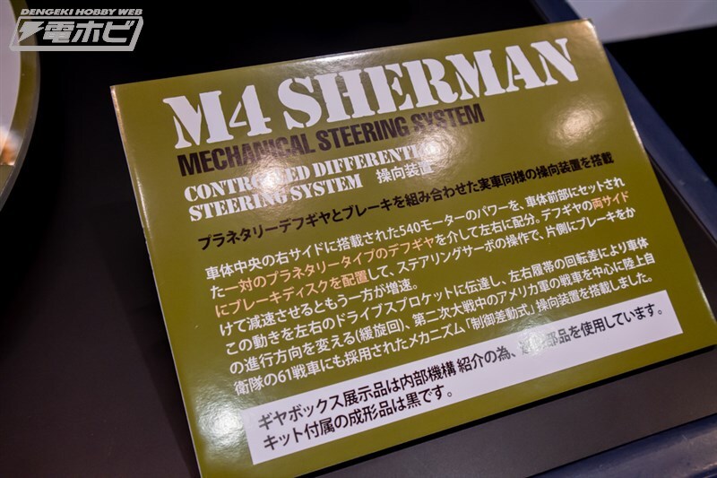 [타미야] 제63회 시즈오카 하비쇼 전시 이미지 2_9.jpg