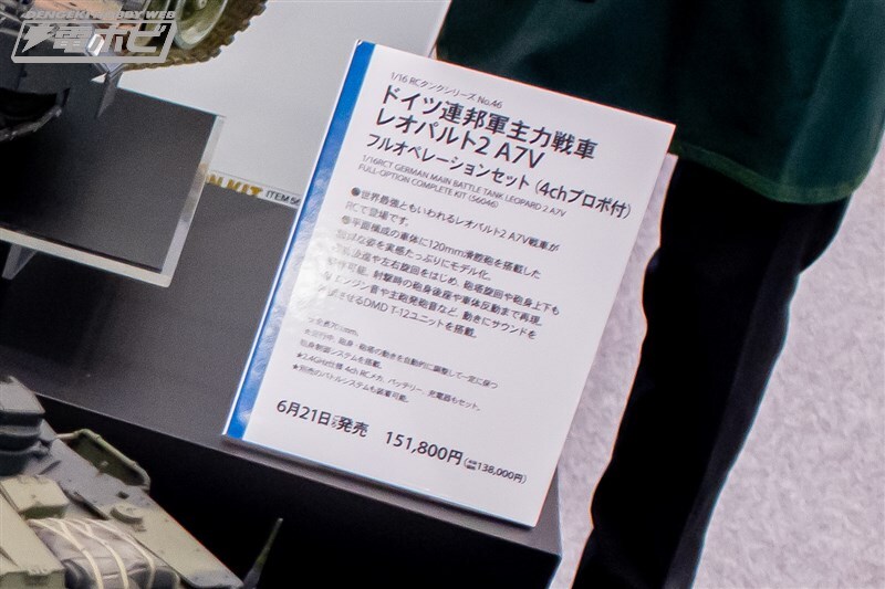 [타미야] 제63회 시즈오카 하비쇼 전시 이미지 2_21.jpg