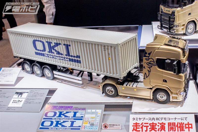 [타미야] 제63회 시즈오카 하비쇼 전시 이미지 2_23.jpg