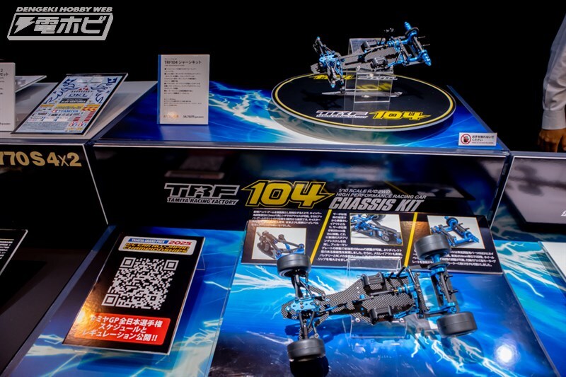 [타미야] 제63회 시즈오카 하비쇼 전시 이미지 2_31.jpg