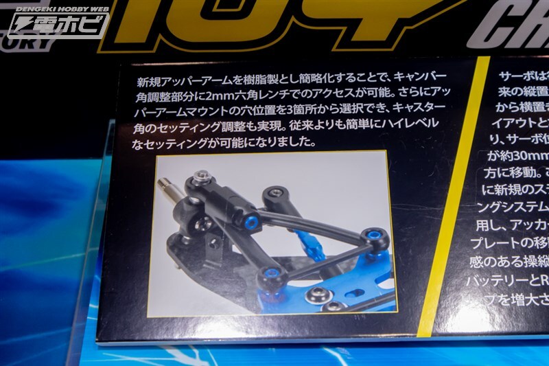 [타미야] 제63회 시즈오카 하비쇼 전시 이미지 2_34.jpg