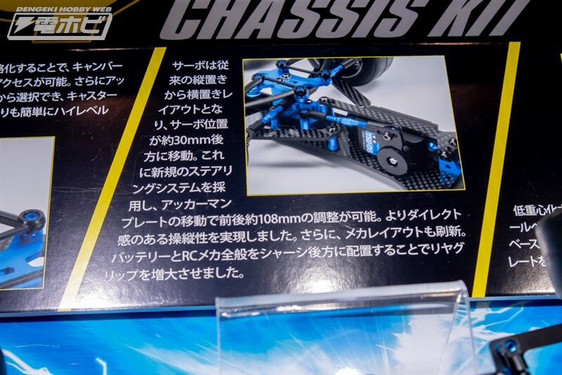 [타미야] 제63회 시즈오카 하비쇼 전시 이미지 2_35.jpg