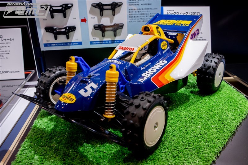 [타미야] 제63회 시즈오카 하비쇼 전시 이미지 2_52.jpg